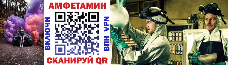 АМФ Розовый  Ялуторовск 