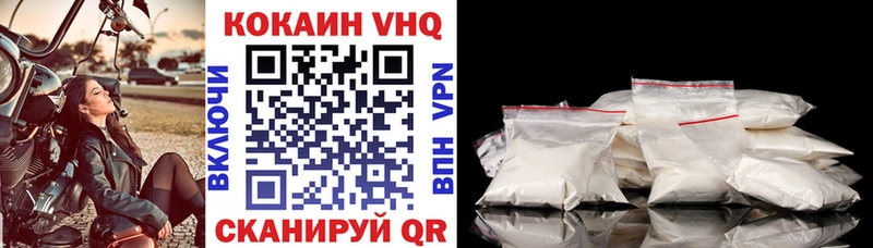это какой сайт  купить   Ялуторовск  COCAIN Fish Scale 
