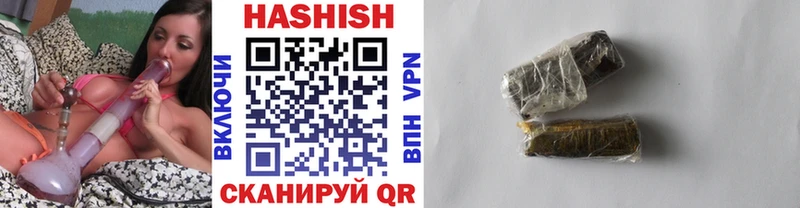 закладка  Ялуторовск  гидра онион  ГАШИШ AMNESIA HAZE 