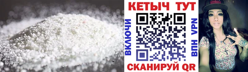 Кетамин ketamine  Ялуторовск 