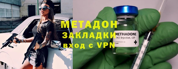 твердый Бугульма