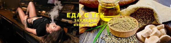 герыч Бородино