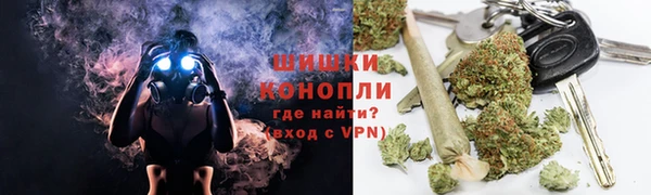 гашиш Бронницы