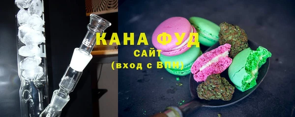 твердый Бугульма