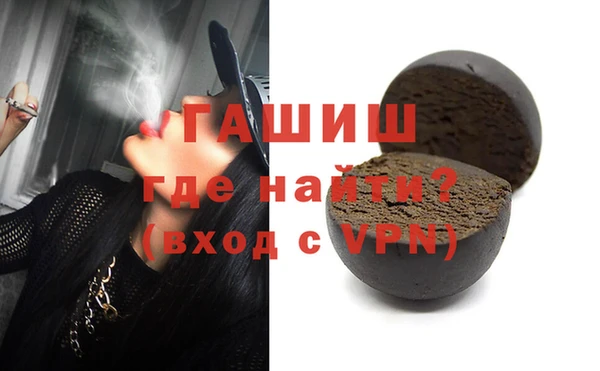 jwh Богородск