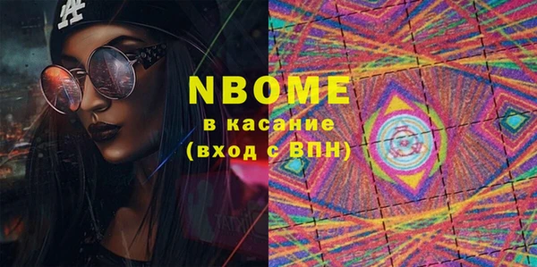 герыч Бородино