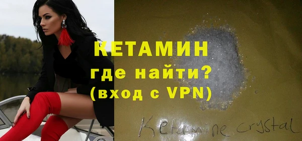 jwh Богородск