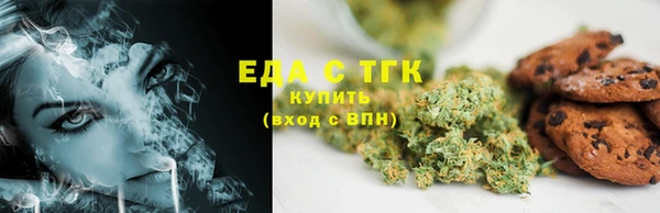 таблы Богородицк