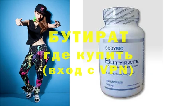 твердый Бугульма