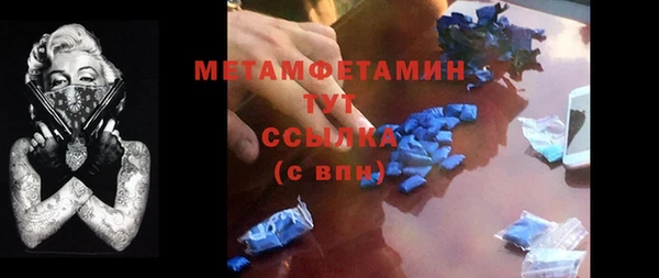 герыч Бородино