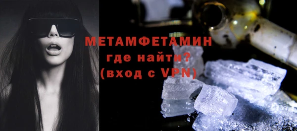 гашиш Бронницы