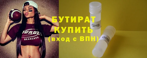 экстази Богданович