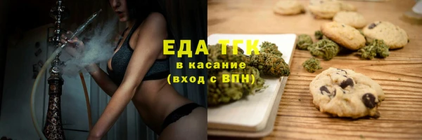 герыч Бородино