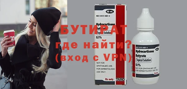 твердый Бугульма