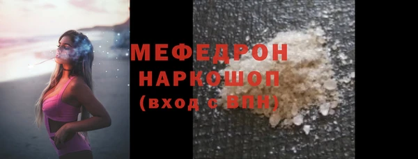 гашиш Бронницы