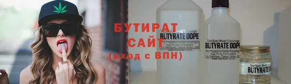 таблы Богородицк