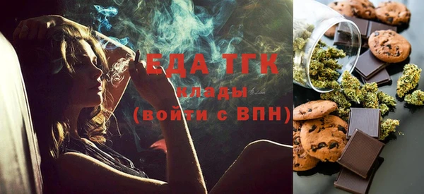 гашиш Бронницы