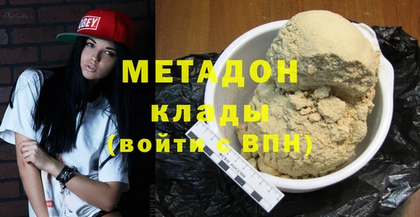 jwh Богородск