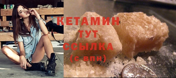 гашиш Бронницы