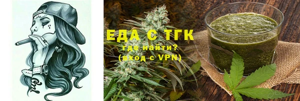 гашиш Бронницы