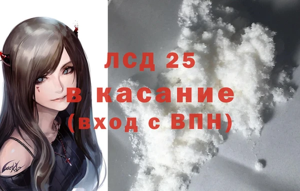 экстази Богданович