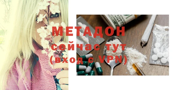 гашиш Бронницы