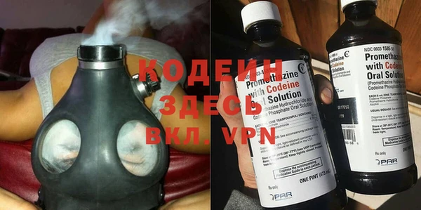 герыч Бородино
