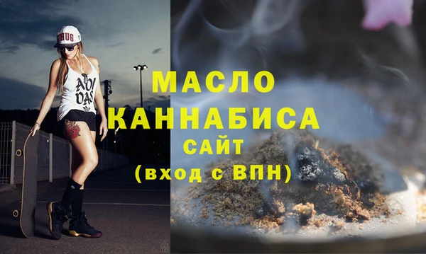 герыч Бородино
