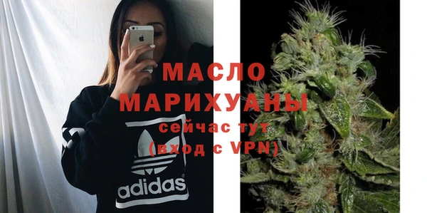 твердый Бугульма
