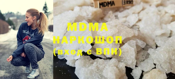 герыч Бородино