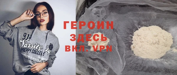 гашиш Бронницы