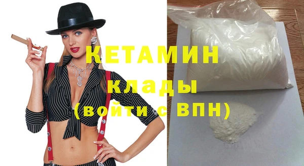 гашиш Бронницы