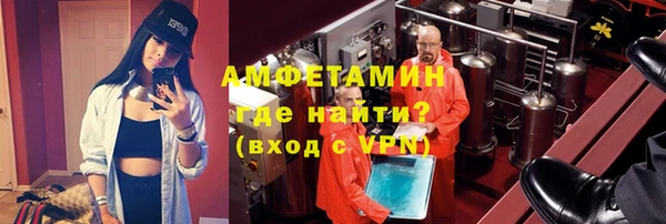 таблы Богородицк