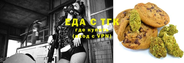 твердый Бугульма
