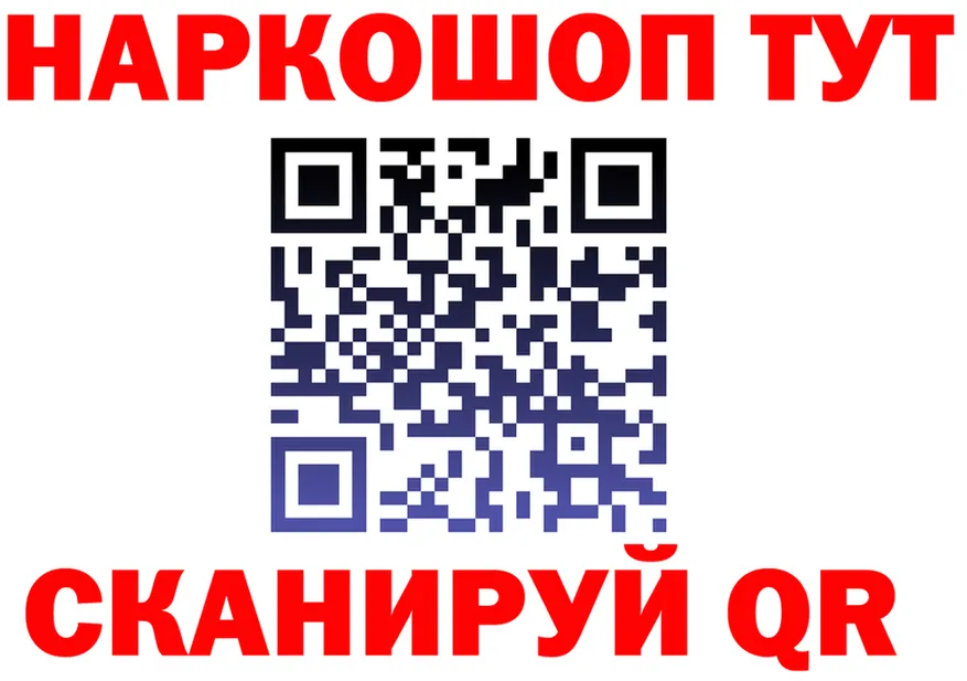 МЯУ-МЯУ мука онион мориарти omg Ялуторовск
