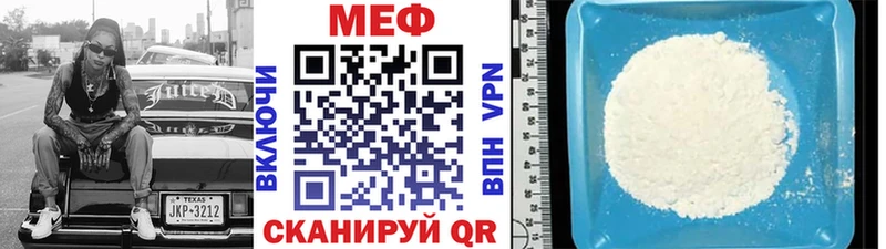 МЯУ-МЯУ мяу мяу Ялуторовск