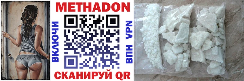 kraken вход  Ялуторовск  Метадон methadone 
