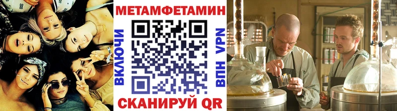 Первитин витя Ялуторовск