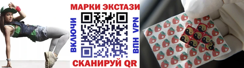 Марки NBOMe 1500мкг  площадка как зайти  Ялуторовск 