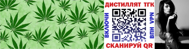 ТГК гашишное масло  Ялуторовск 
